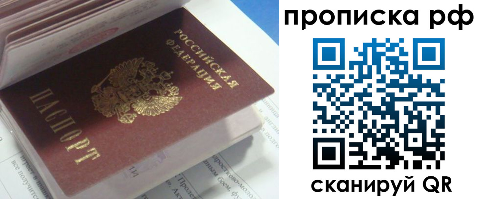 временная регистрация адрес в Киреевске