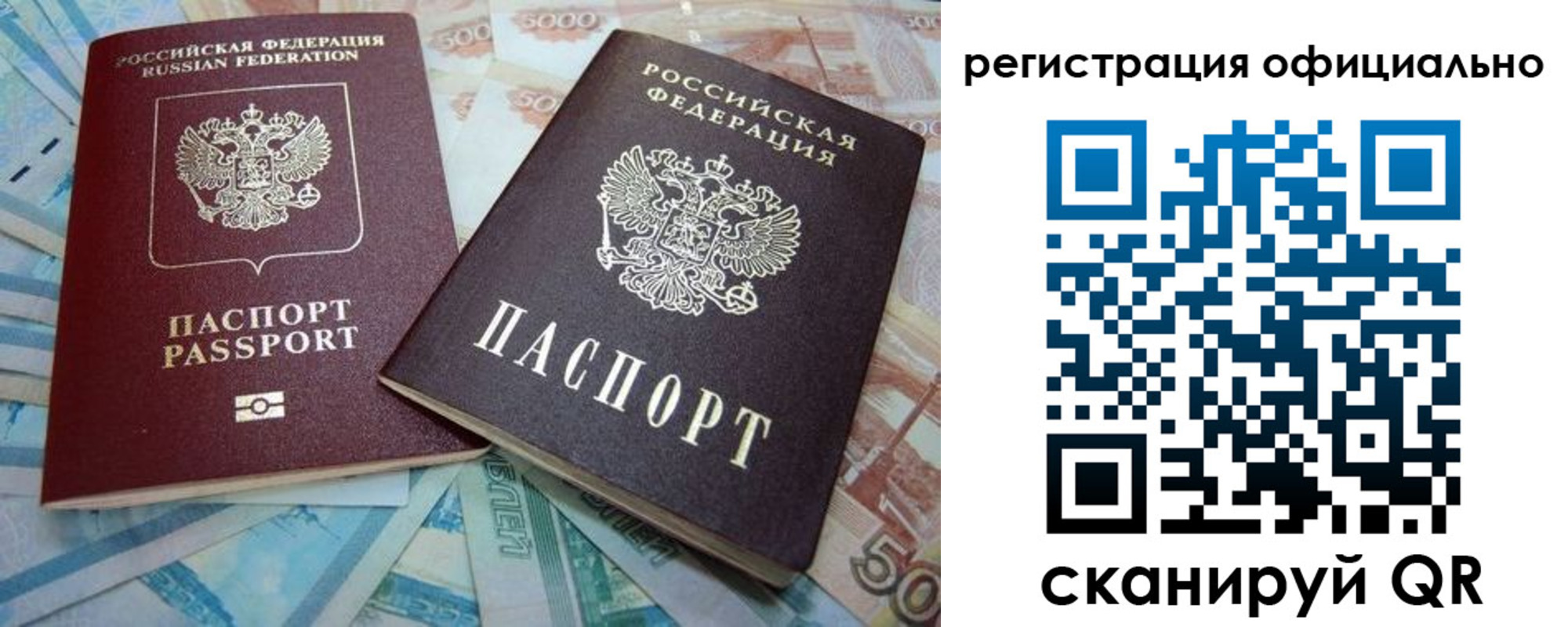 прописка для школы в Киреевске