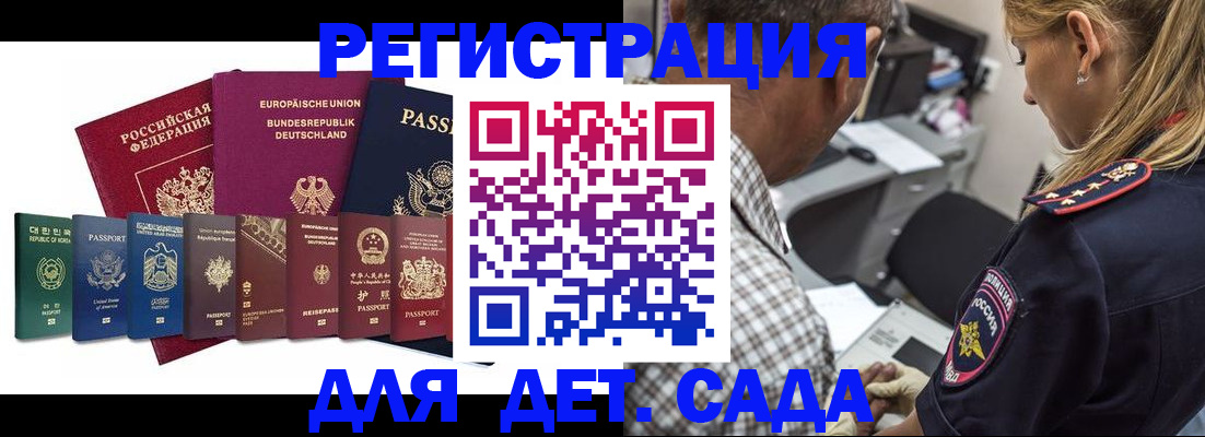 прописка для кредита в Киреевске